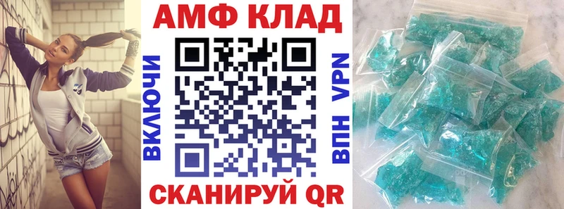 KRAKEN   Вельск  Amphetamine 97% 
