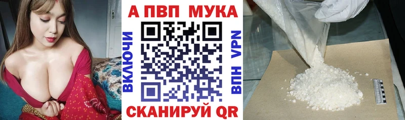 А ПВП VHQ  Вельск 