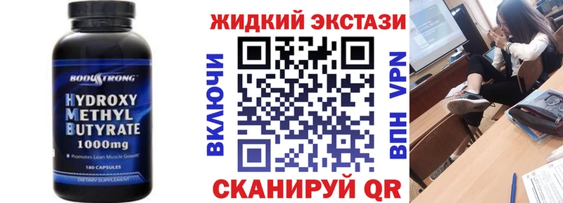 БУТИРАТ BDO 33%  купить   Вельск 