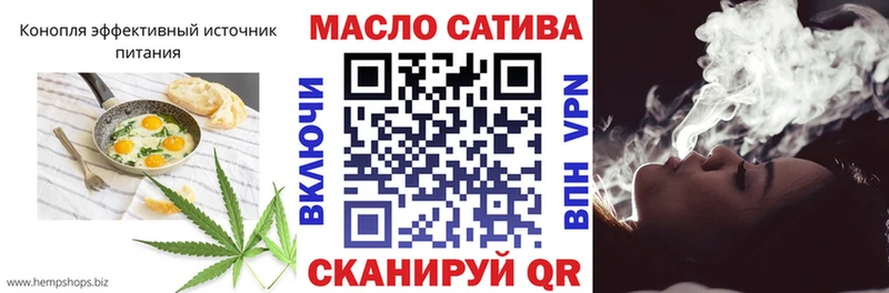 Еда ТГК конопля  Вельск 