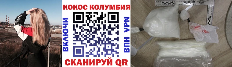 КОКАИН Боливия  Вельск 