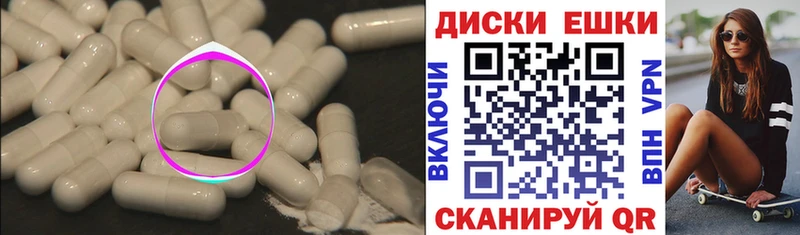 hydra онион  Вельск  Экстази mix 