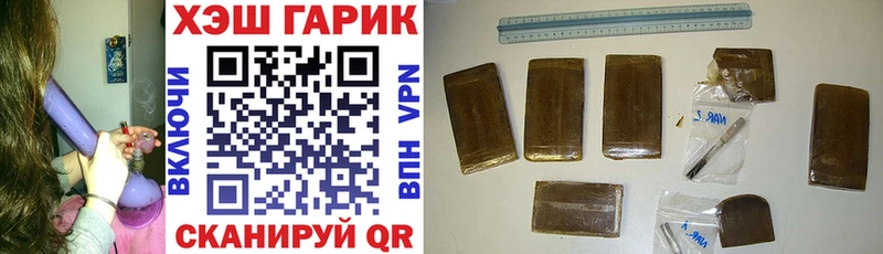 ГАШИШ 40% ТГК  Вельск 