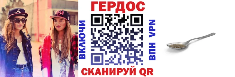 OMG маркетплейс  Вельск  Героин Афган 