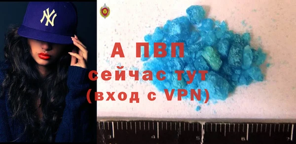 спайс Белокуриха