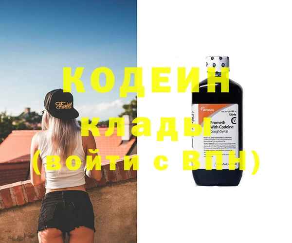 ECSTASY Беломорск
