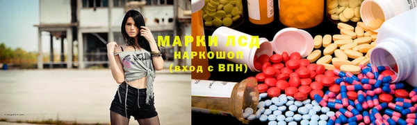 стаф Белоозёрский