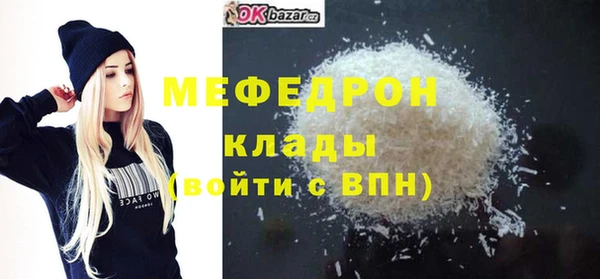 спайс Белокуриха