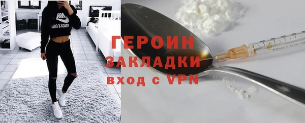 МДПВ Богородск