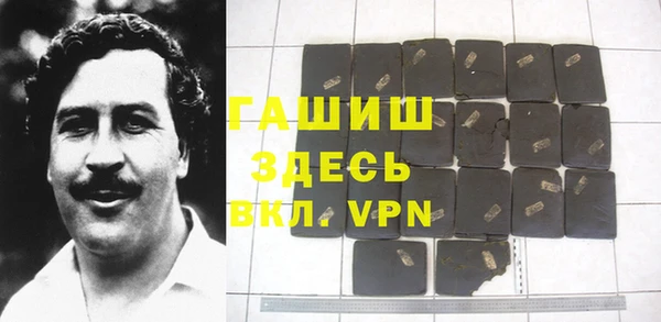 спайс Белокуриха
