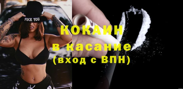 спайс Белокуриха