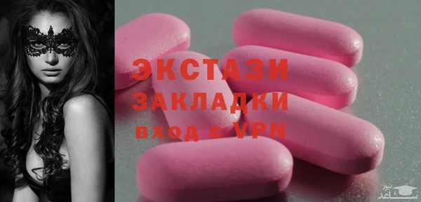 каннабис Балабаново