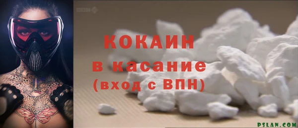 ECSTASY Беломорск