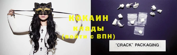 спайс Белокуриха