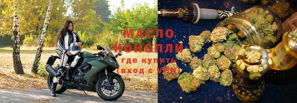 прущая мука Бугульма