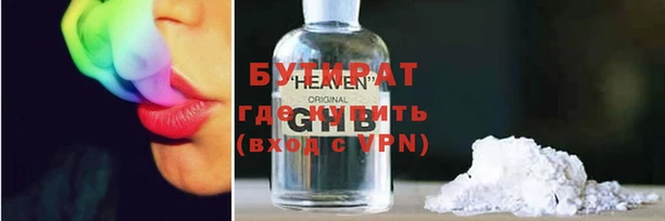 прущие крисы Богородицк