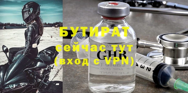 герыч Бронницы