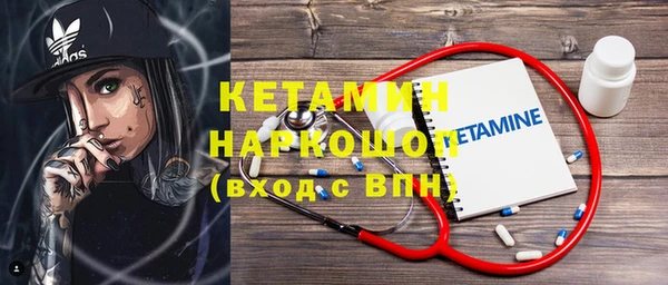 спайс Белокуриха