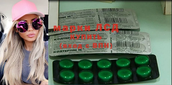 спайс Белокуриха