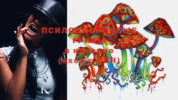 каннабис Балабаново