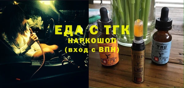 мет Лихославль