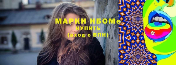 прущие крисы Богородицк