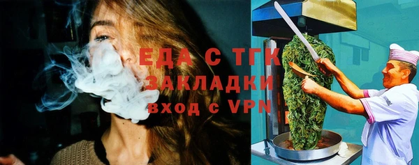 стаф Белоозёрский
