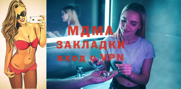 МДПВ Богданович