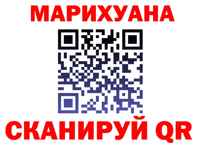 АМФ Premium ТОР мориарти МЕГА Вельск