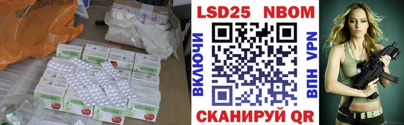 ЛСД экстази кислота  Вельск 