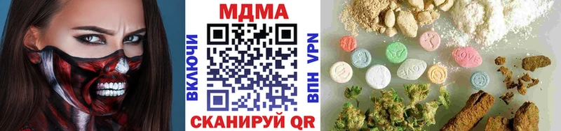как найти закладки  Вельск  darknet телеграм  МДМА кристаллы 