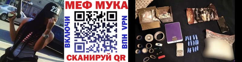 МЕФ мука МЕГА ТОР Вельск