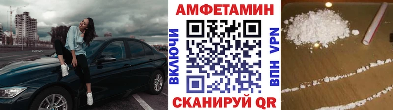 Первитин Декстрометамфетамин 99.9%  хочу   Вельск 
