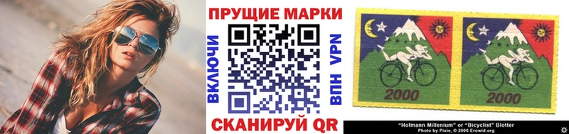 что такое   Вельск  Марки NBOMe 1,5мг 